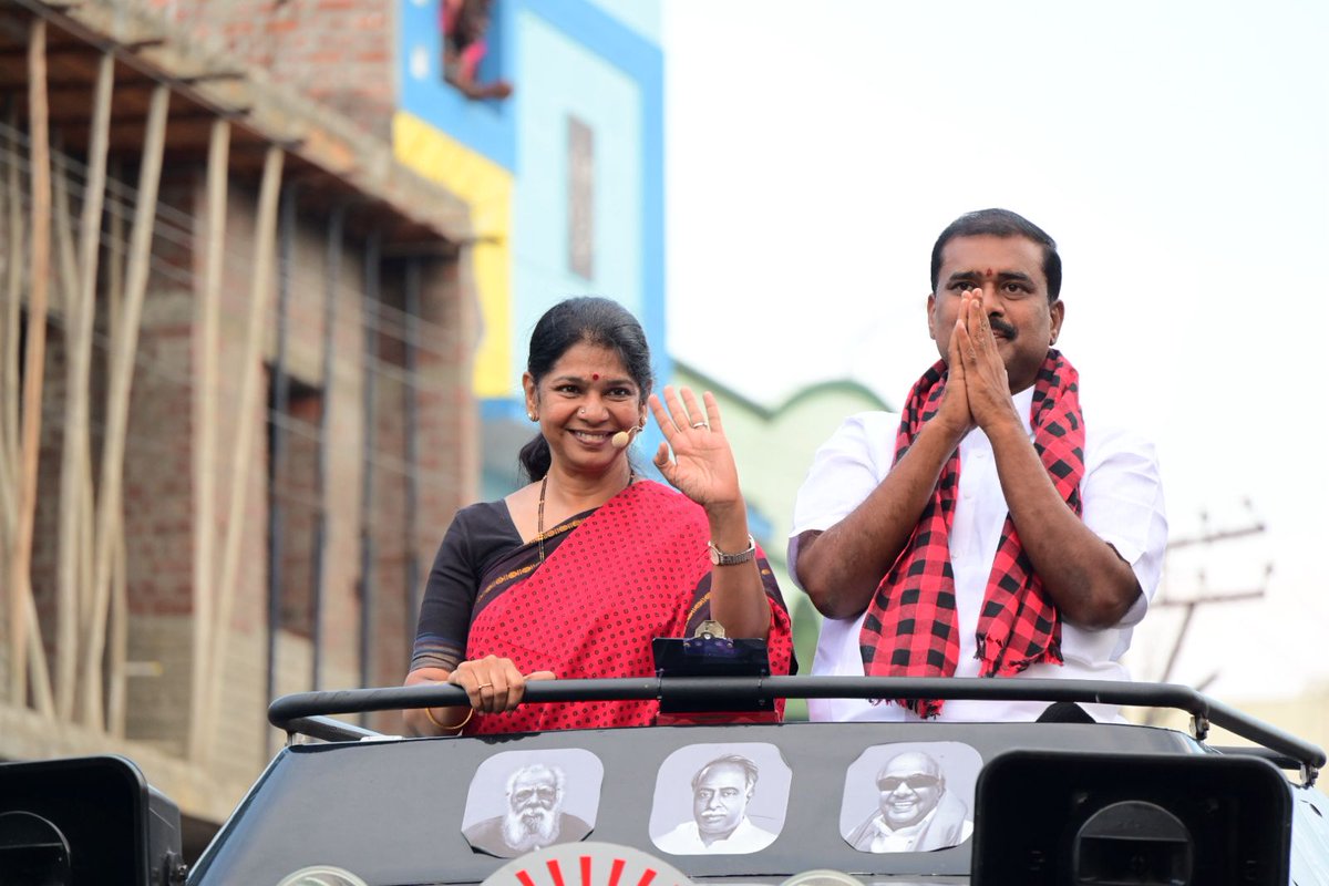 Kanimozhi (கனிமொழி) tweet media