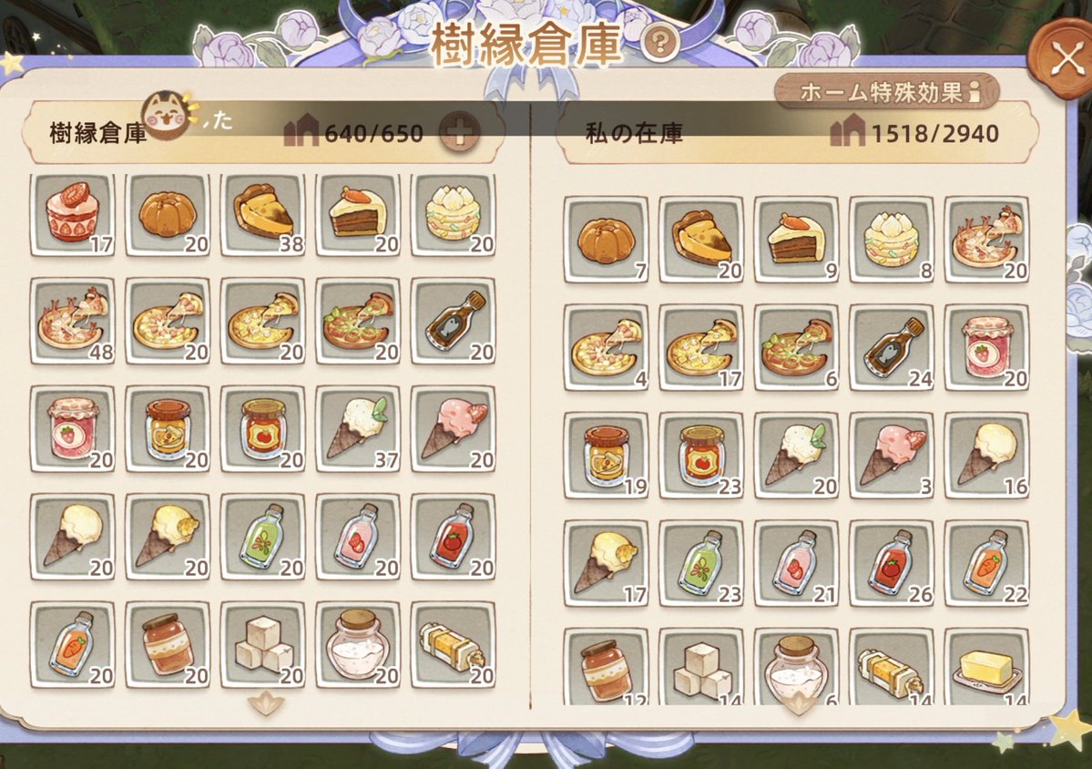 なまはるまきすかるちのふ tweet media