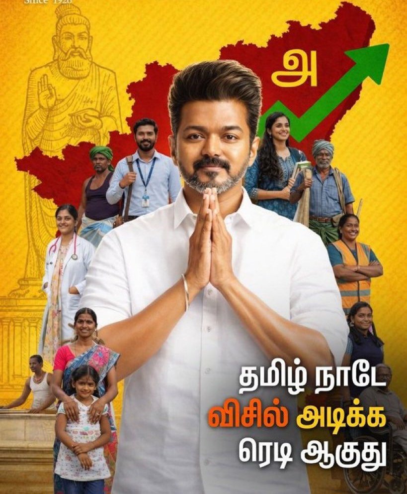 mithunraman's tweet image. That's a Fiery finish to the campaign. Vijay openly expressed his intentions to serve people &amp;amp; bring in a change in the system.

He is genuinely making an effort to change hard working people's lives!

It's over to People now..! April 23.
#VoteForChange
#VoteForTVK
#WhistleForTVK