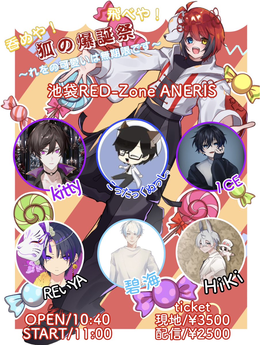 どっかの狐(れを） ♂ tweet media