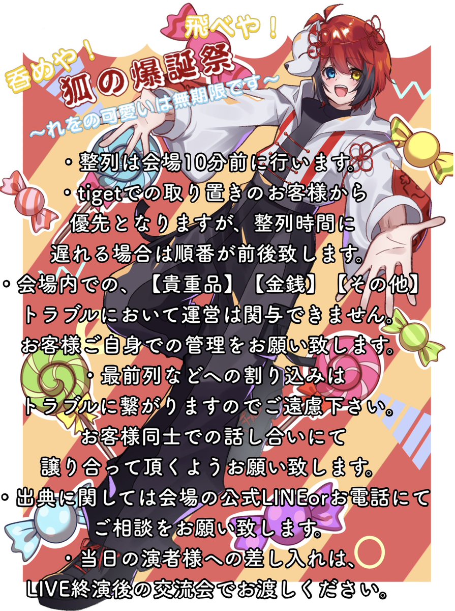 どっかの狐(れを） ♂ tweet media