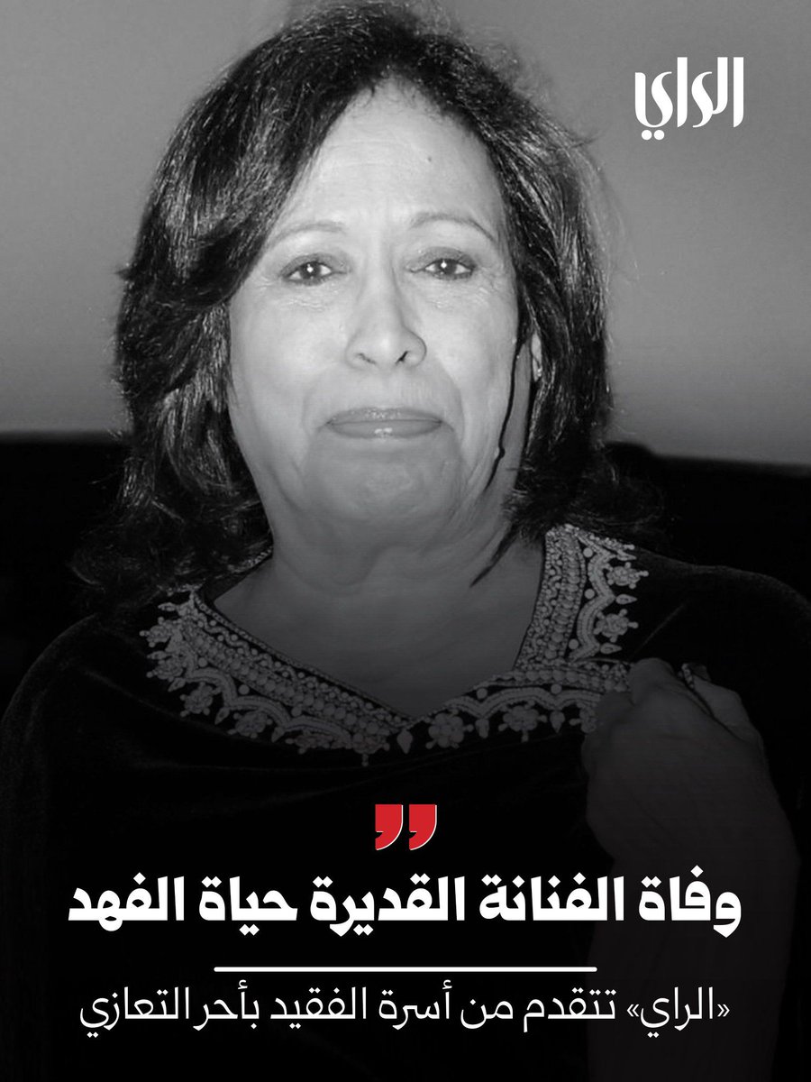 Jasem Aljuraid | جاسم الجريّد tweet media