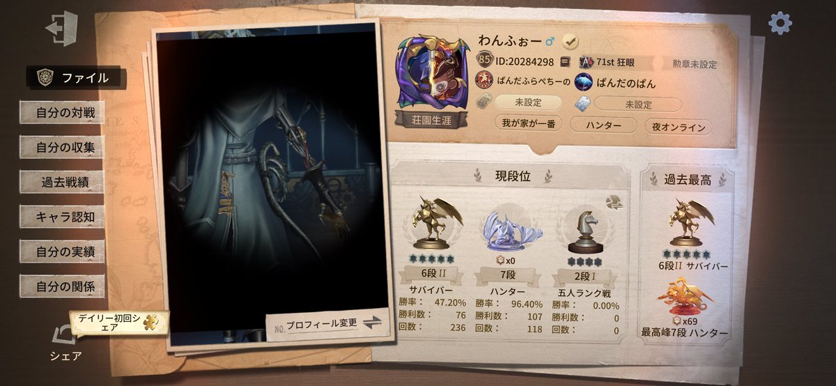ワンフォー tweet media