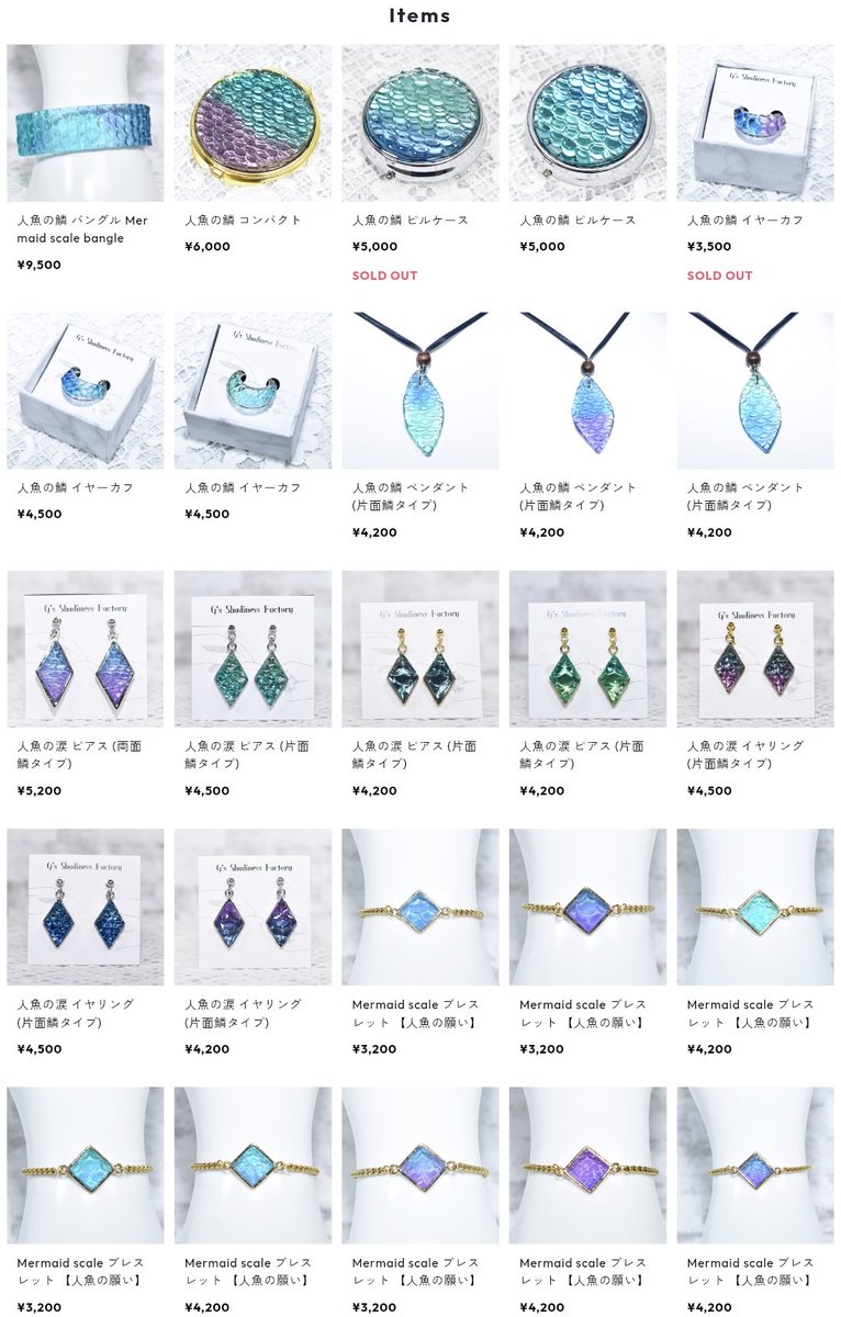 Gadget(ｶﾞｼﾞｪｯﾄ) 次回対面販売 4/18 仙台まるデザ tweet media