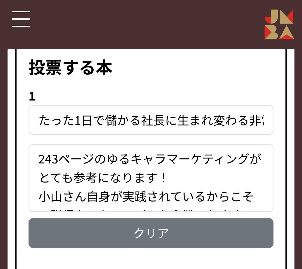 ダイレクト出版:中村 tweet media
