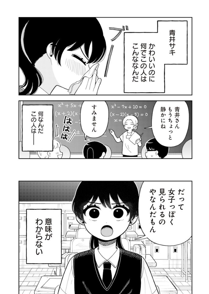 ハーメルンのルシエド太郎 tweet media