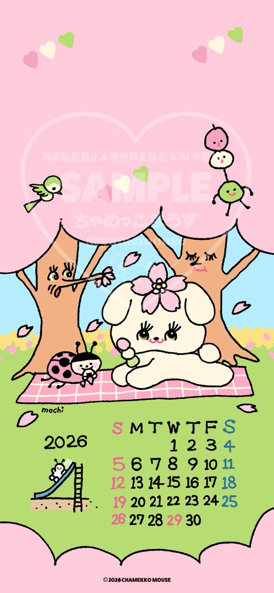 もち🍓 tweet media