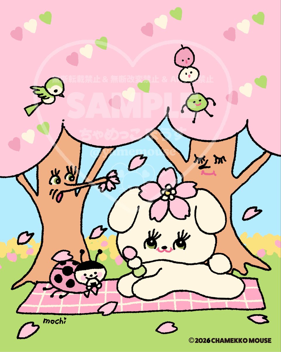 もち🍓 tweet media