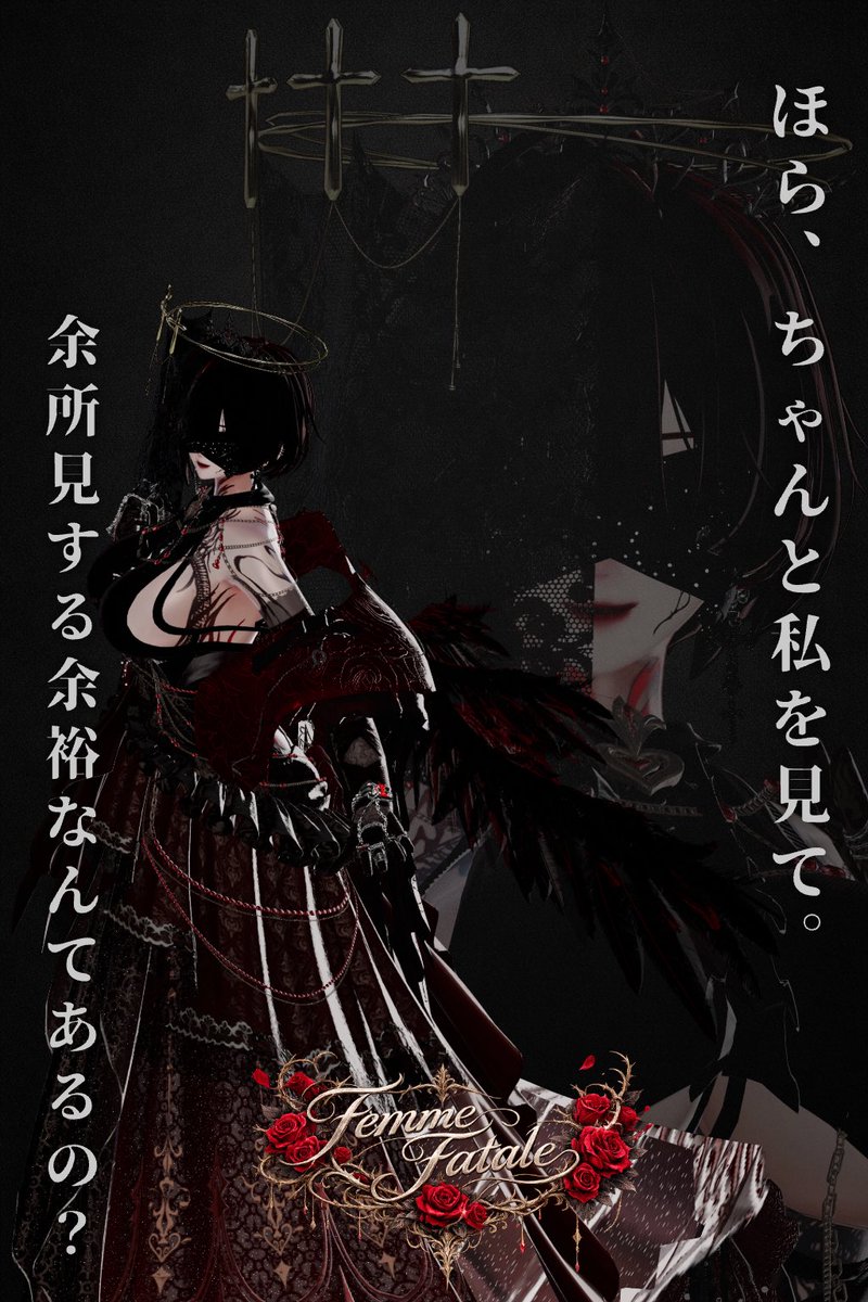 VRC_FMFL's tweet photo. 🌹CAST紹介🌹

キャスト名：ローズマリー

ID：@Oo_Toro_ru 

#VRCイベント #VRC_FMFL https://t.co/nMjYhRveXA
