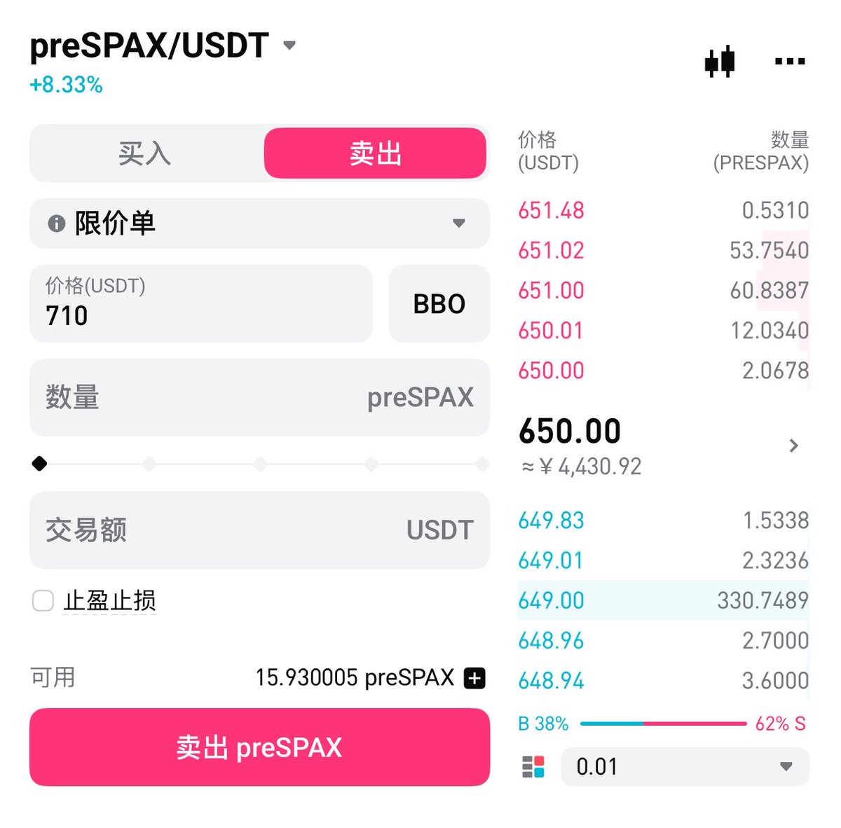 撸哥整顿币圈 tweet media