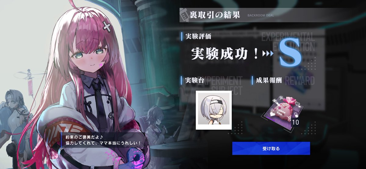 レオン tweet media