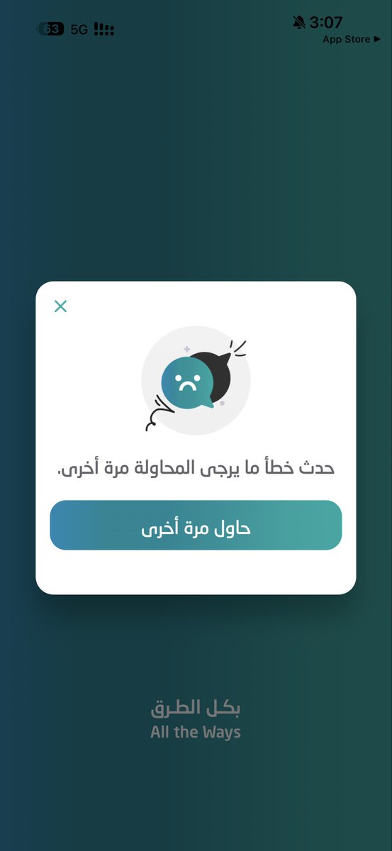 Ahmed Alammar tweet media