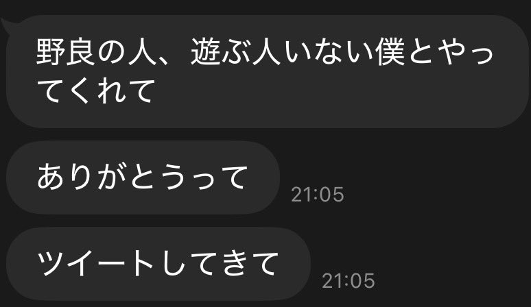 りくちゃんメーン！ tweet media