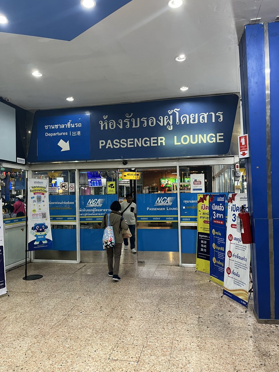 ขอ.กอ (or) ออ.ออ tweet media