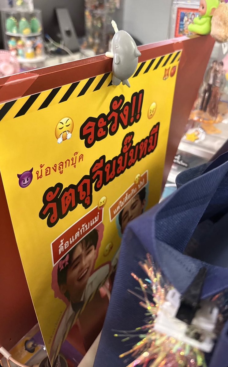 𐙚◟imnamepat 🧸♡ tweet media