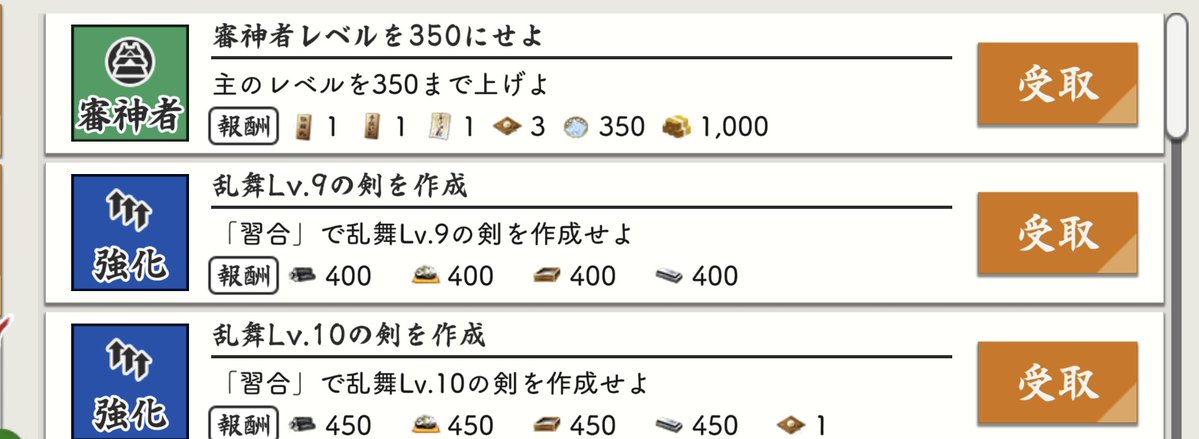 凛@📍石見国 tweet media