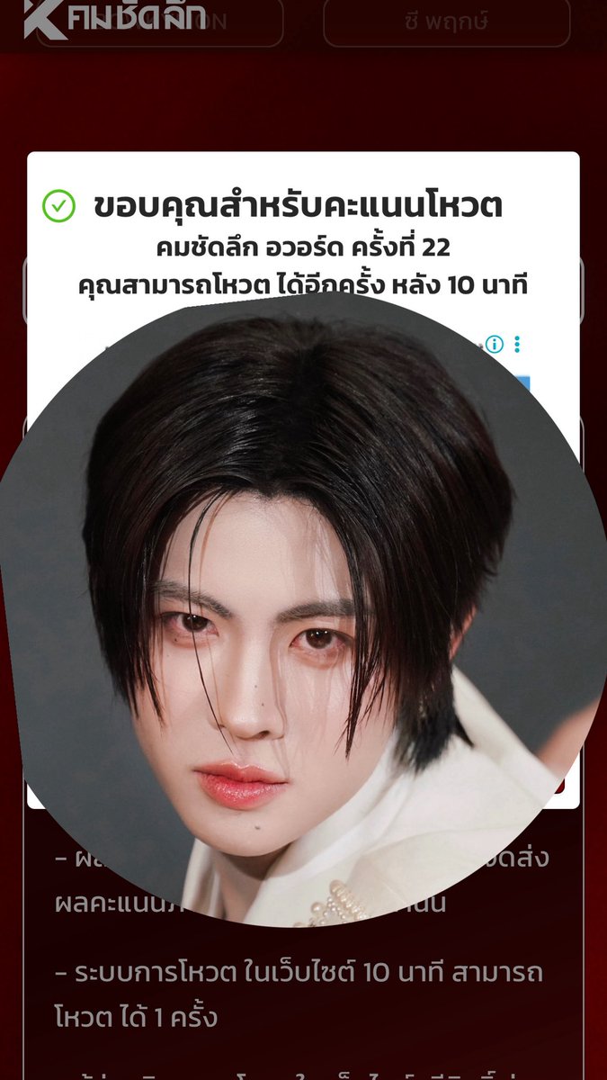 เหมียว🩷 tweet media