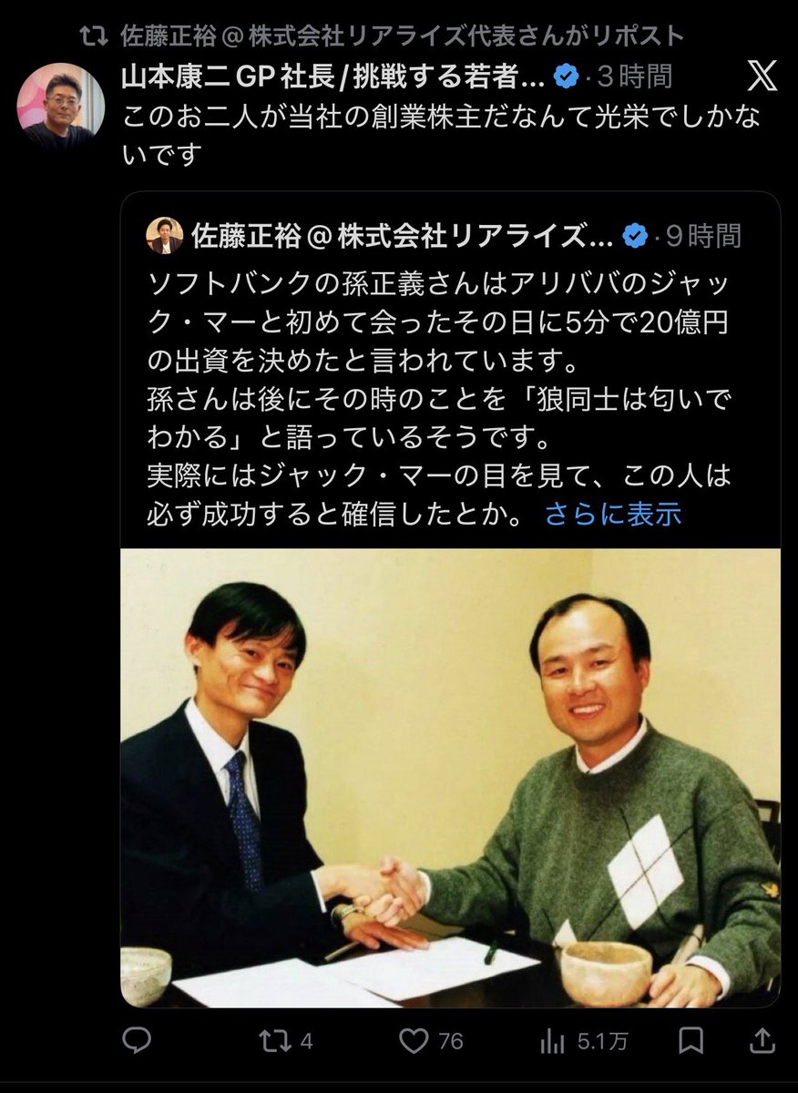 ポスゴリくん tweet media