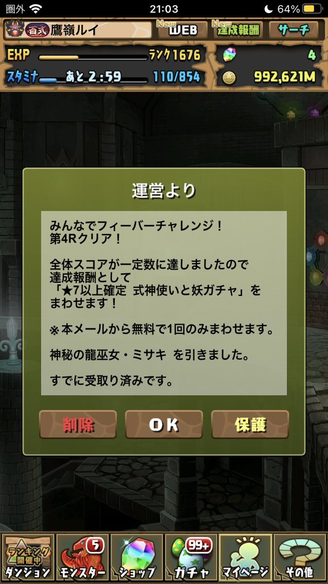 旦那(￣▽￣;) tweet media