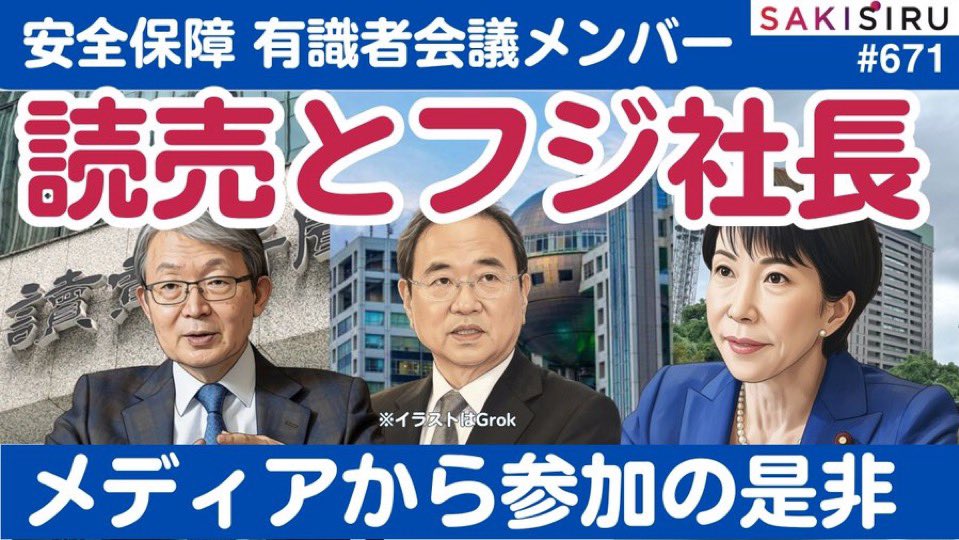 SAKISIRU 〜サキシル〜【公式X】 tweet media