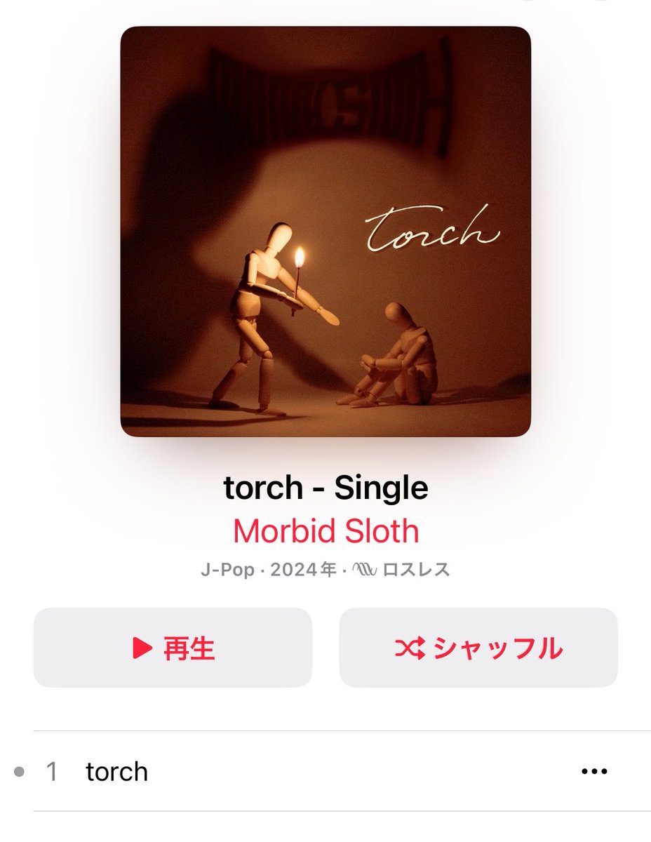 mk_sty's tweet photo. 昨日はどうしてもtorchをやりたくて、セトリはすこし前に変えました。
たくさんの悲しみがあって、その悲しみでも日々を照らす理由になることを、最近知ったからです。
進もうね。

https://t.co/b3egYdklpN https://t.co/G6BbHGrdMd