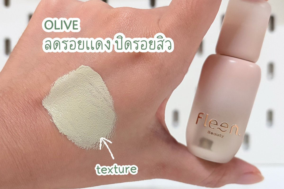 _IAMLUNATIC's tweet image. สีผิวเรียบสม่ำเสมอได้ด้วย #Corrector จาก fleen เข้าใจเลยที่ปัญหาสีผิวบนใบหน้าแต่ละคนแตกต่าง เขาทำมาให้ละ แก้ปัญหาเฉพาะจุด ปัญหาสีผิวใต้ตา รอยแดงจากสิวหรือผิวหมองคล้ำเฉพาะจุด สิ่งนี้ตอบโจทย์สุดๆ เขาคิดมาดีแล้วค่ะ #คอเรคเตอร์ฟลีน #fleenbeauty #SkinCaringCorrector #คอเรคเตอร์