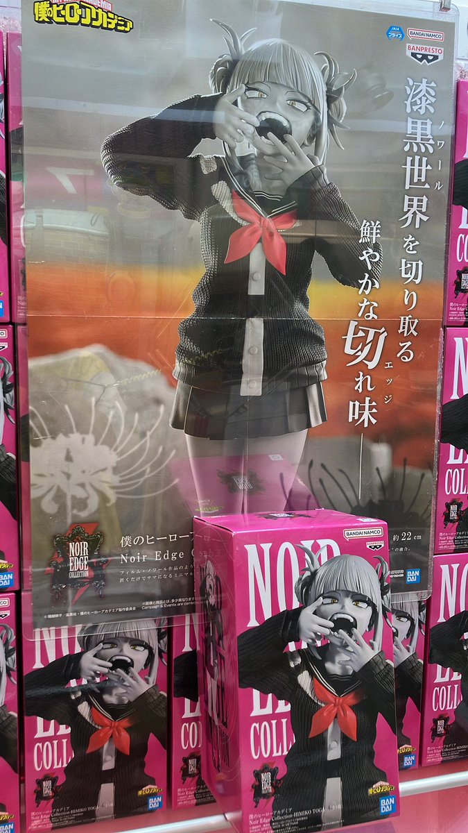 ハピピランド 南城大里店🌺 tweet media