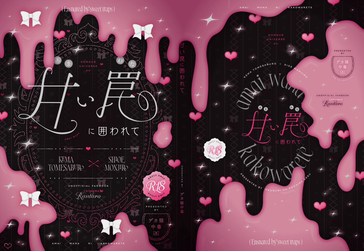 火傷┆5/6 西1ク36a tweet media