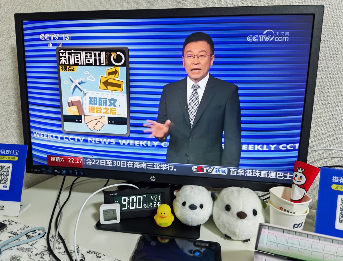 くろえいさん🥝 tweet media