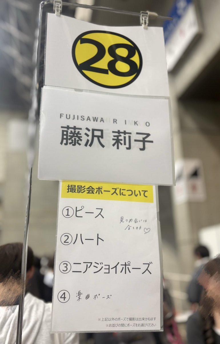 chu30rn's tweet photo. 武道館で目が離せなかった莉子ちゃんとはじめてのツーショ( ^-^)⊃⌒︎︎♡💚 
私ハート下手すぎる悔しい；；練習します；；
 #ニアジョイ #藤沢莉子 https://t.co/0Udvm1PhQ6