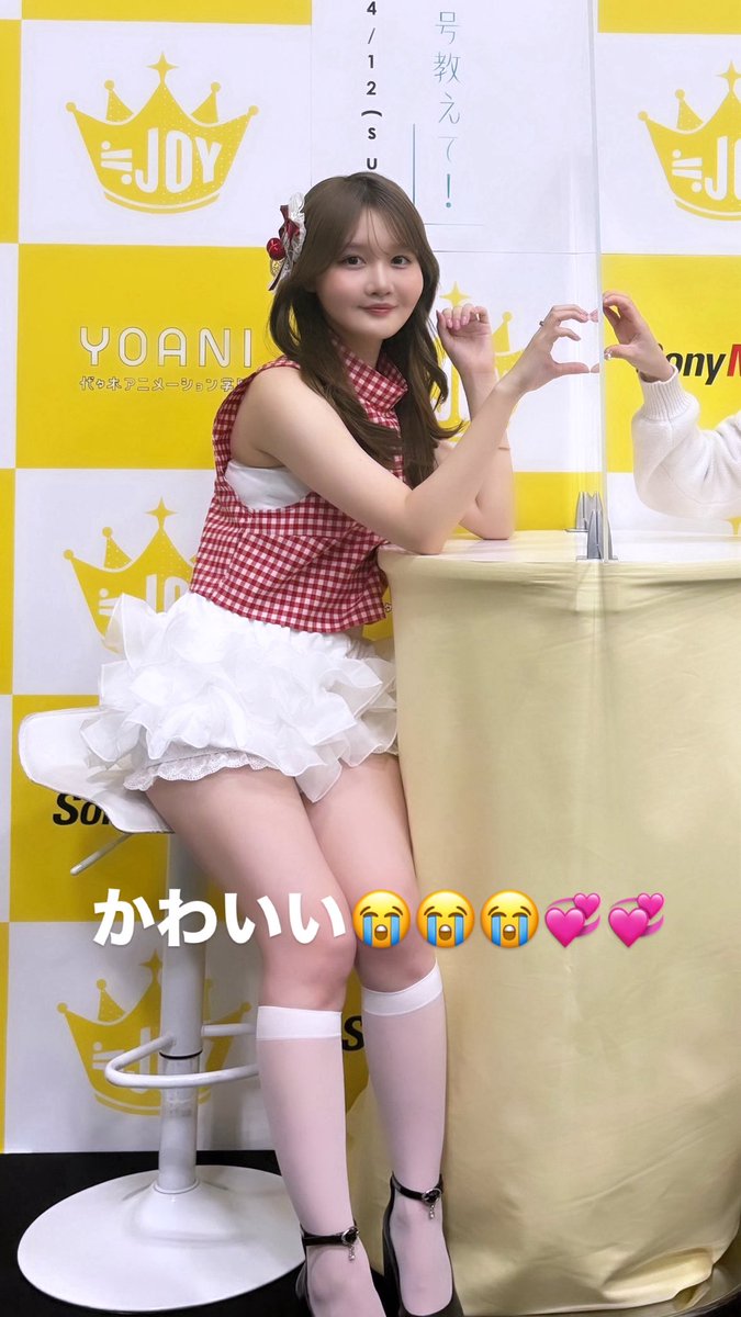 chu30rn's tweet photo. 武道館で目が離せなかった莉子ちゃんとはじめてのツーショ( ^-^)⊃⌒︎︎♡💚 
私ハート下手すぎる悔しい；；練習します；；
 #ニアジョイ #藤沢莉子 https://t.co/0Udvm1PhQ6