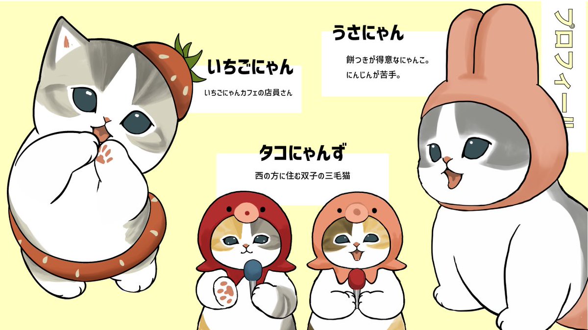 ぢゅの🐈 tweet media