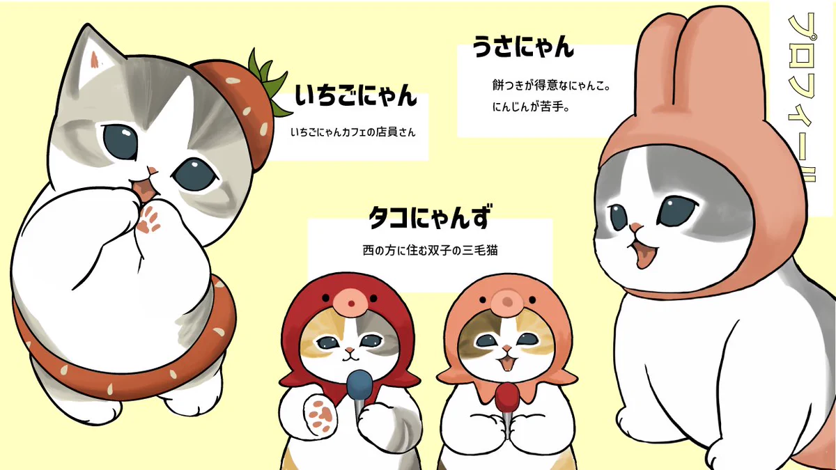 めぐにゃんページ♡ ぢゅの🐈 on X: 
