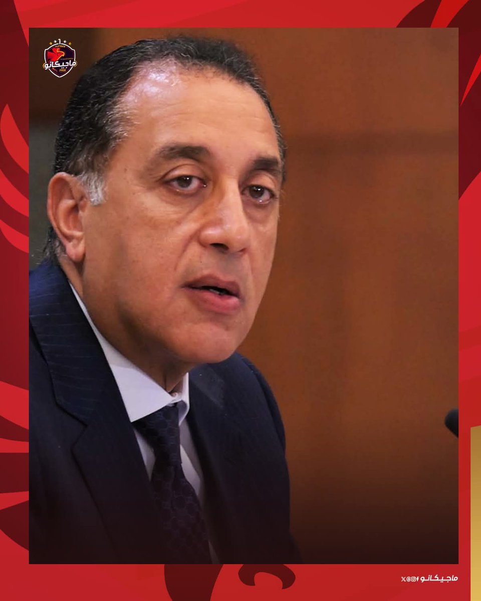 emy nesr elahly tweet media