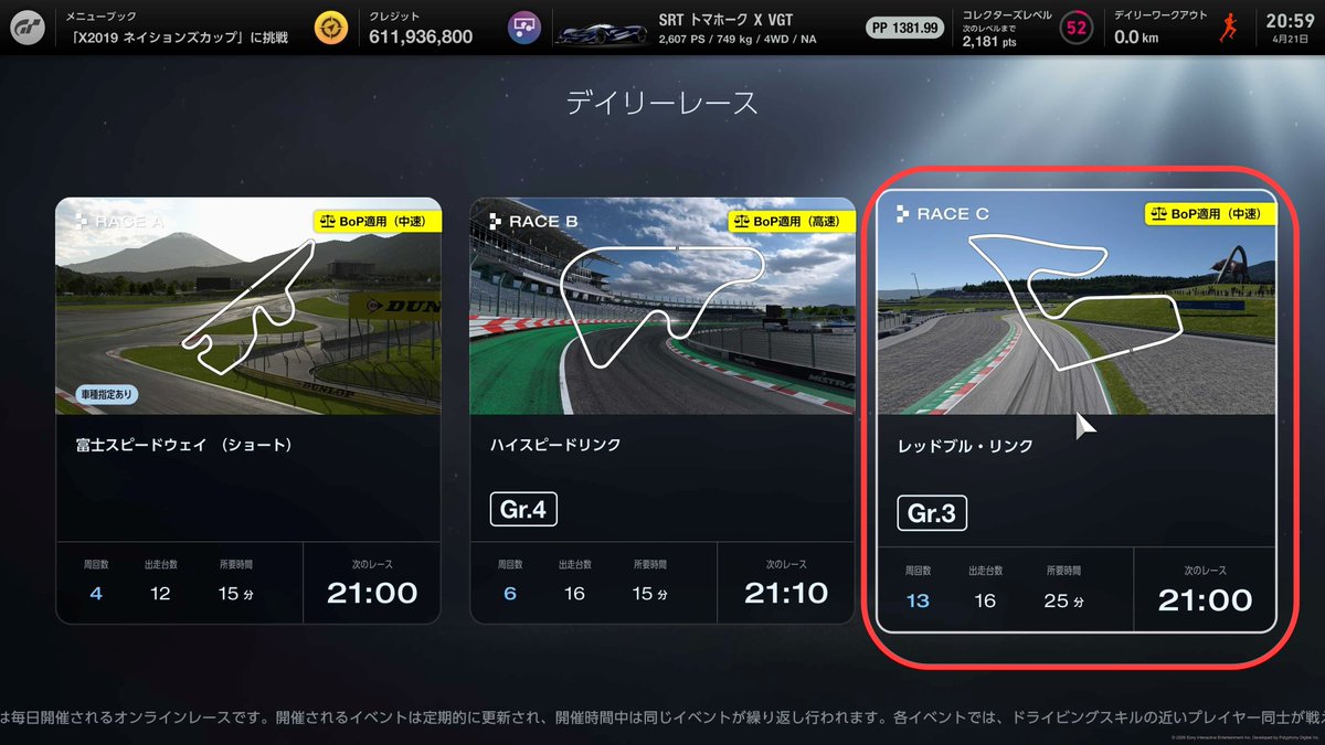 eスポーツレーシング関西 tweet media