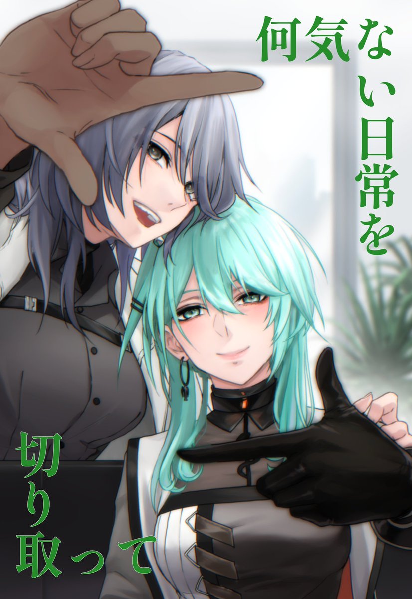 珀空 5/5 西1 シ02a tweet media