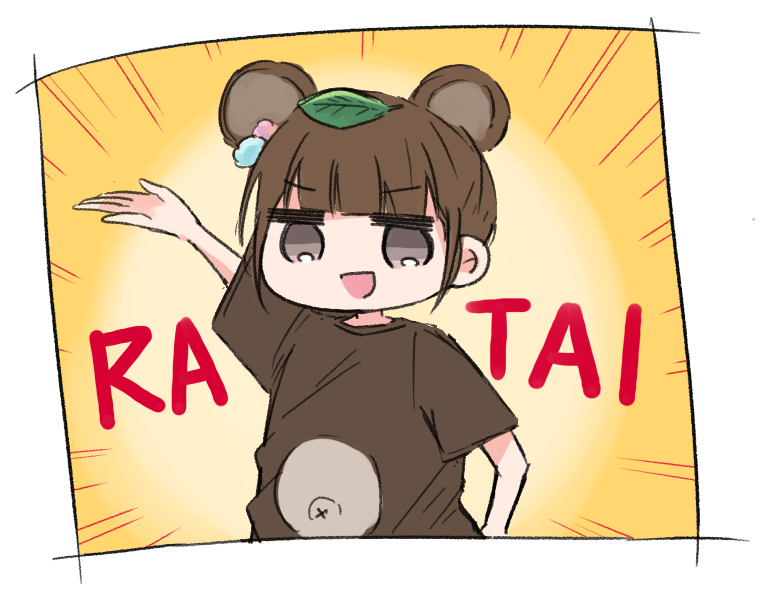 RATAIを描きました
#みーたぬ 