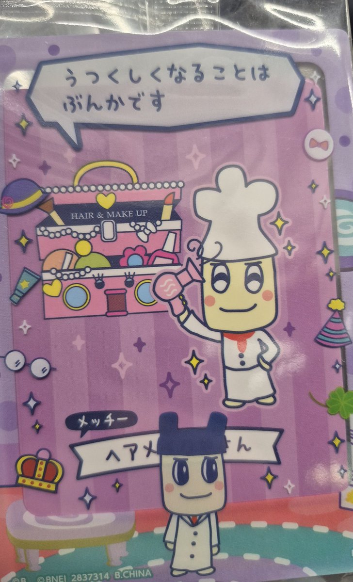 ぽちっこ⚾ tweet media