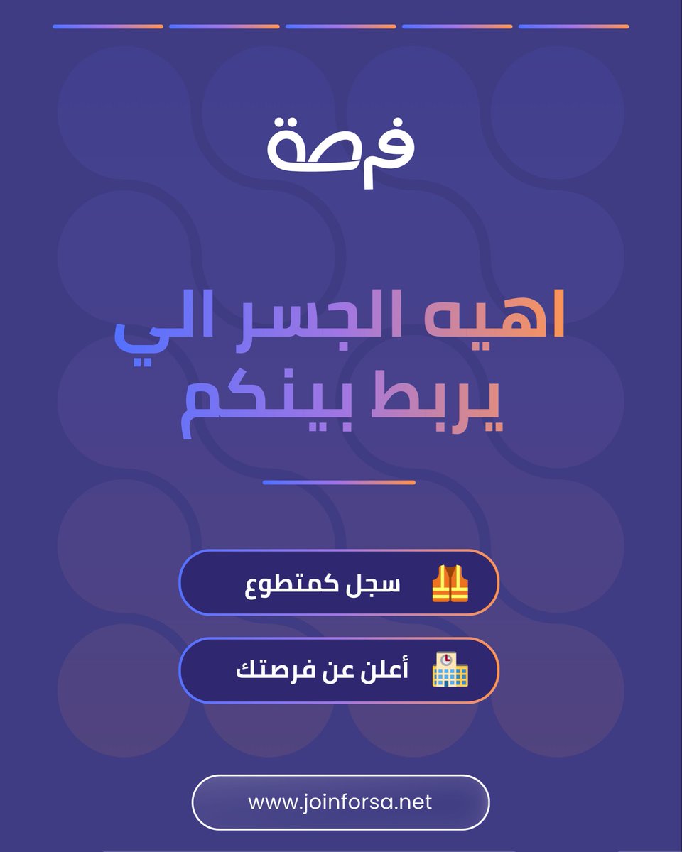 فرصة tweet media