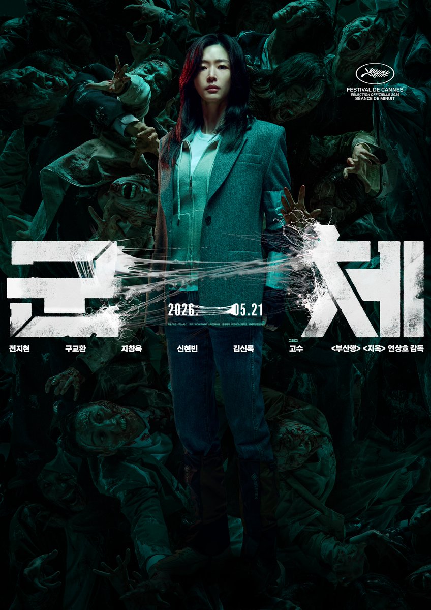 showboxmovie's tweet image. 감염자들에 둘러싸인 이들이 맞이할 운명은?

절체절명의 감염사태 속 6인의 모습
&amp;lt;군체&amp;gt; 캐릭터 포스터 공개 📸

⚠️ &amp;lt;군체&amp;gt; 5월 21일 극장 대개봉

#군체 #연상호 감독 #5월21일극장대개봉
#전지현 #구교환 #지창욱 #신현빈 #김신록 그리고 #고수