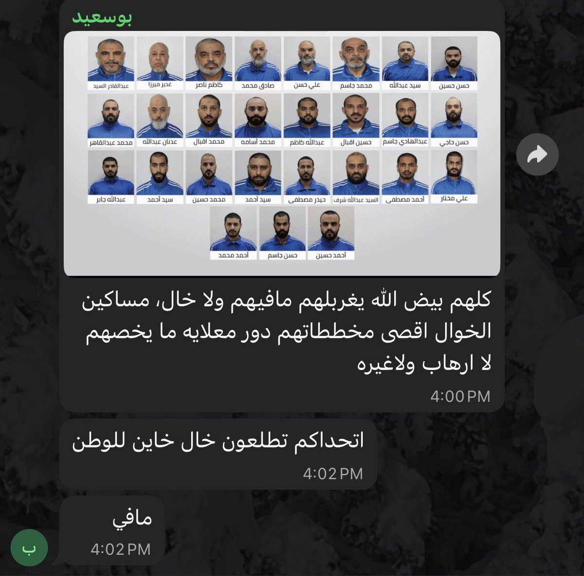 المستشار شبيب tweet media