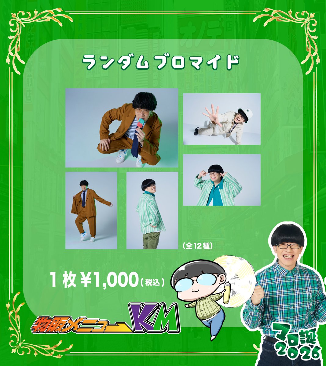 RAB Information tweet media