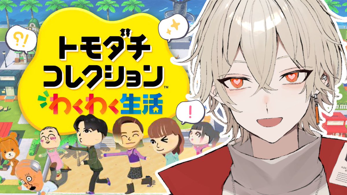 弐十@Vtuber tweet media