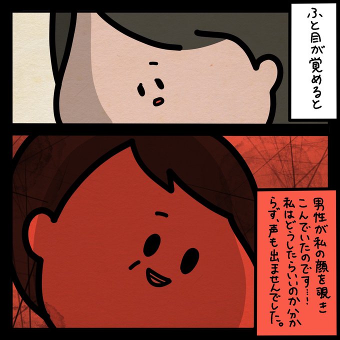 しばたま(@shibatamaaaa) さんのマンガ一覧 | ツイコミ(仮)