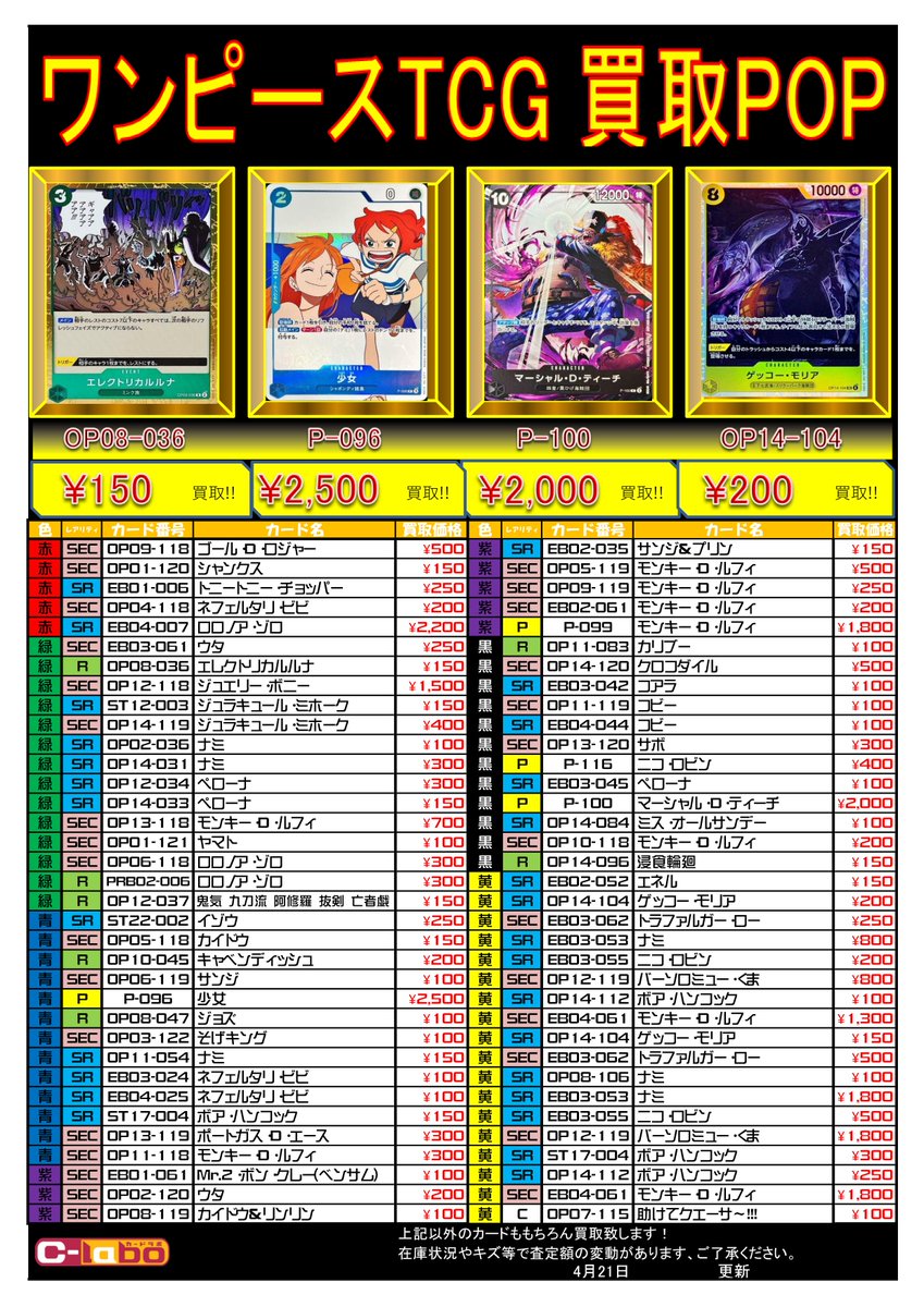 大量59種類236枚出品！【巫カードゲーム】秋札まとめ売り：デッキパーツ用 巫KANNAGIカードゲーム | ハッピー商店