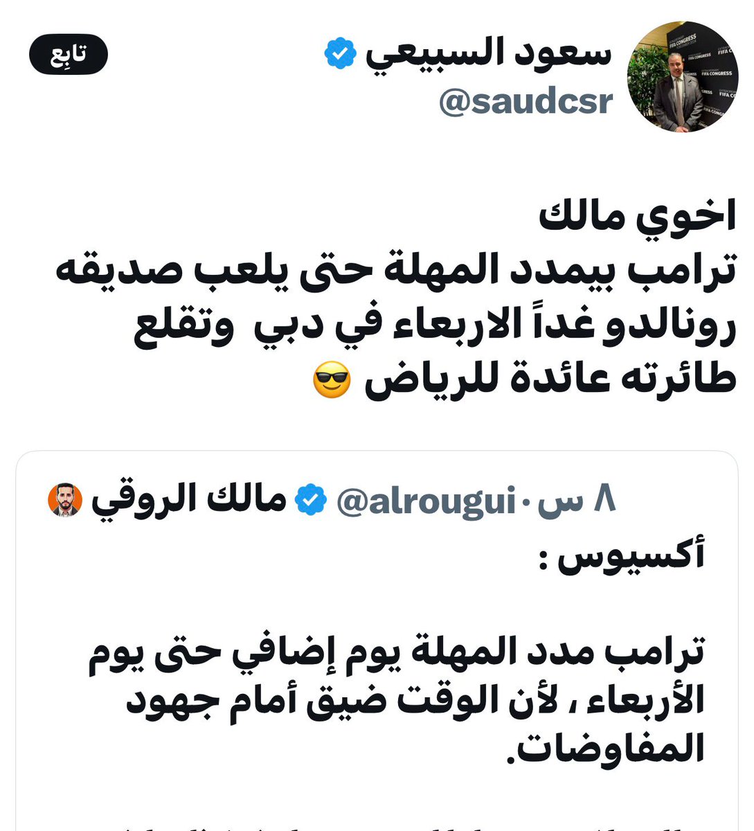 الطواقي انجنوا رسمي  😂😂