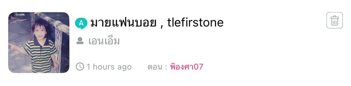 𝗮𝗶𝗶 ✿ tweet media