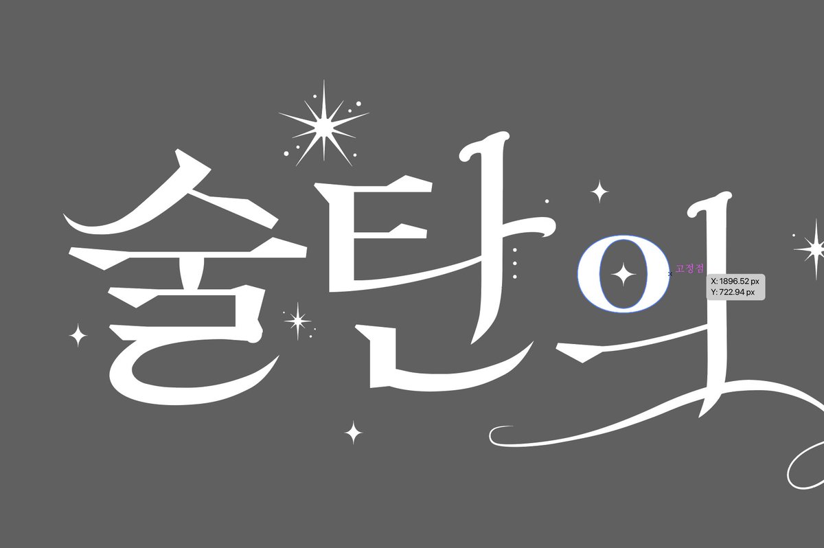 우야희윤 tweet media