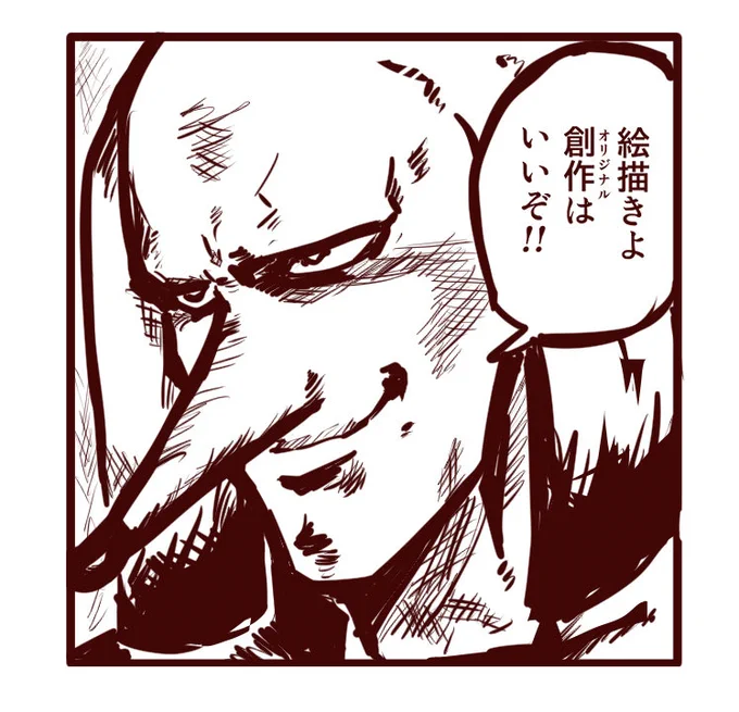 (言いながらパロディ) 
