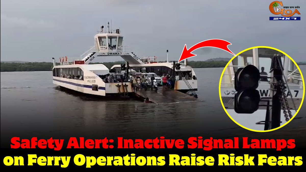 InGoa24x7's tweet image. Safety Alert: Inactive Signal Lamps on Ferry Operations Raise Risk Fears        
WATCH : youtu.be/NvbCleox6dM

#Goa #GoaNews #SignalLamps #Inactive #FerryOperations